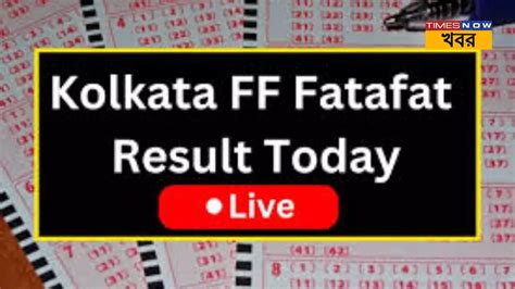 Kolkata FF Fatafat Result Today 14 August: কলকাতা ফটাফট .